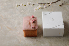 ギャラリービューアに画像を読み込む、3月1日発売開始: 桜抹茶パウンドケーキ
